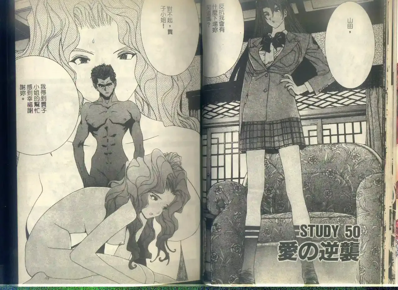 黄金小子6 图片编号 14