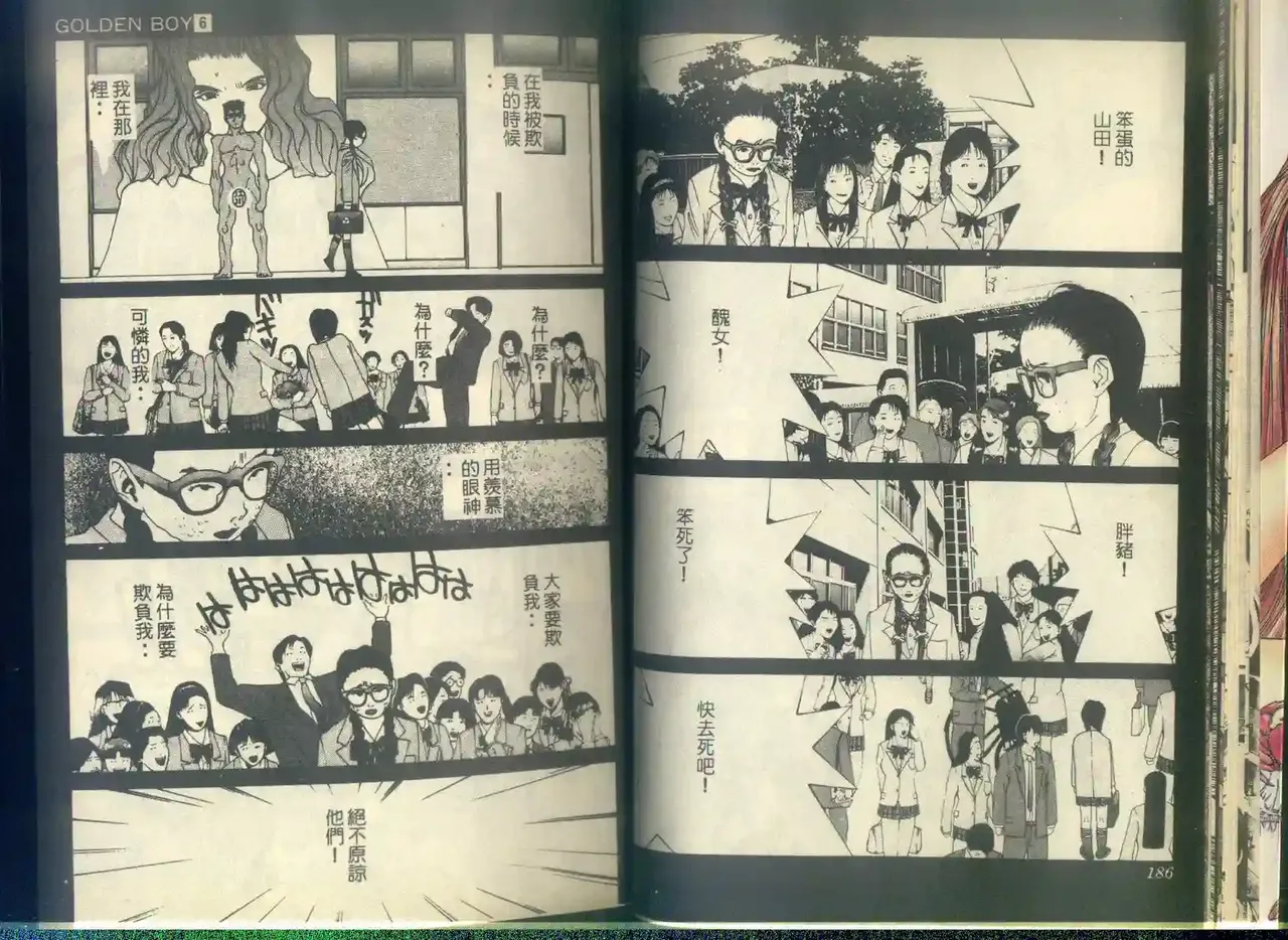 黄金小子6 图片编号 15