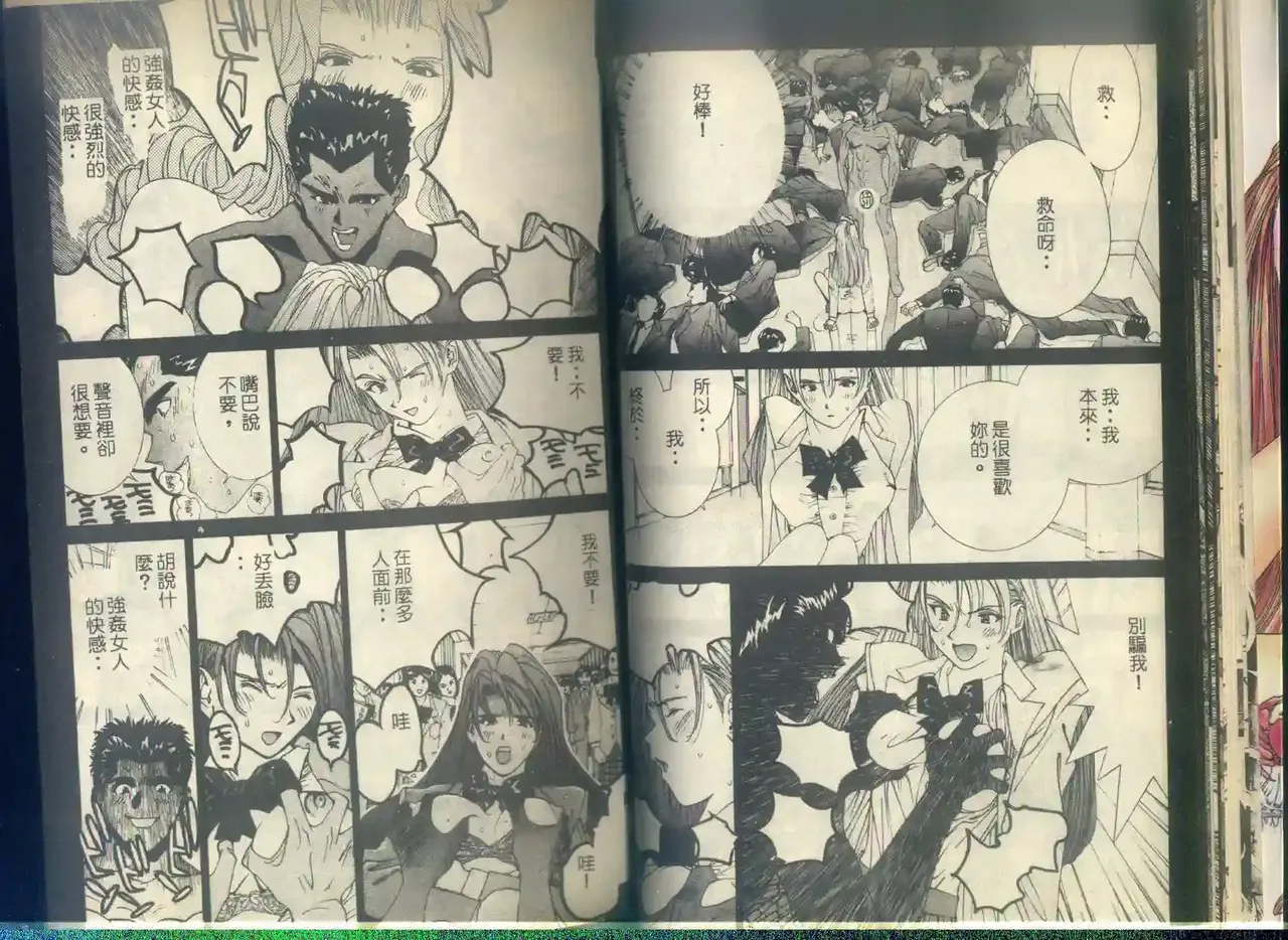 黄金小子6 图片编号 17