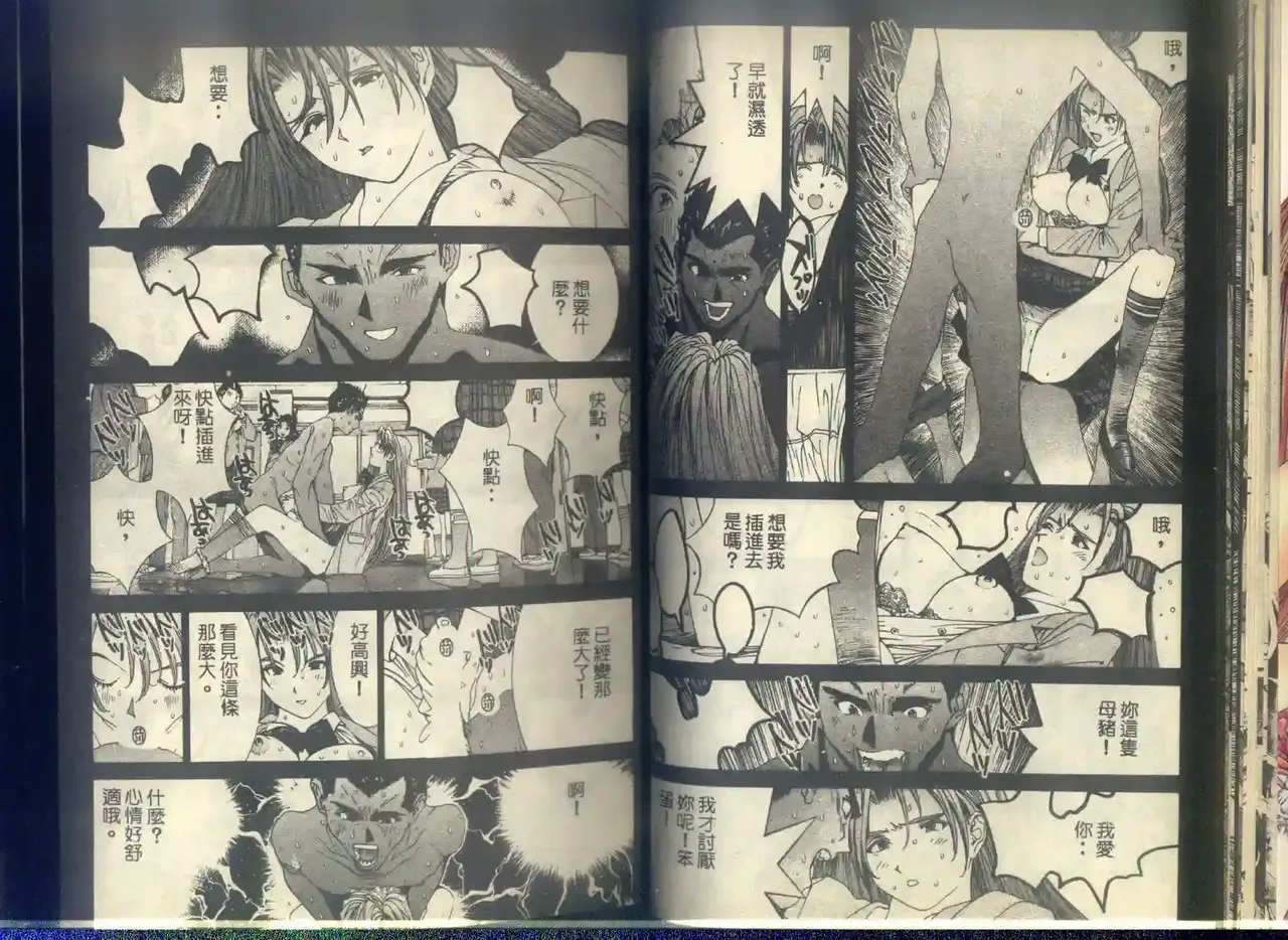 黄金小子6 图片编号 18