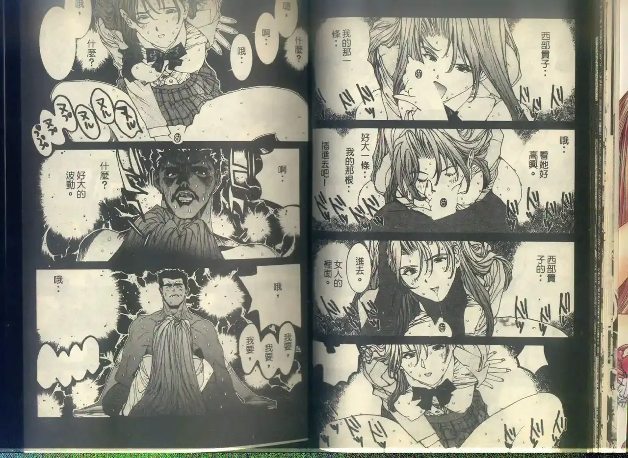 黄金小子6 图片编号 19