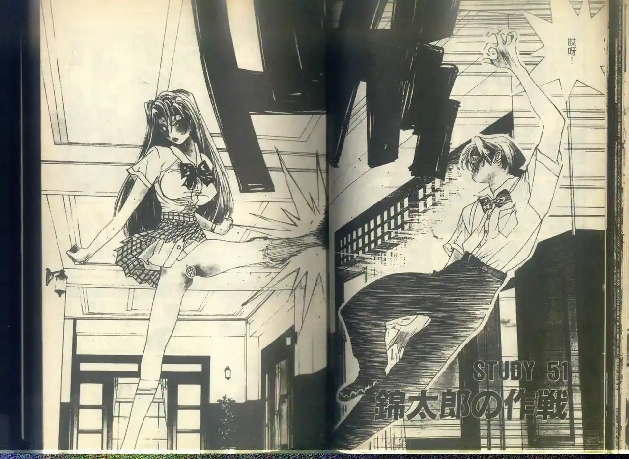 黄金小子6 图片编号 23