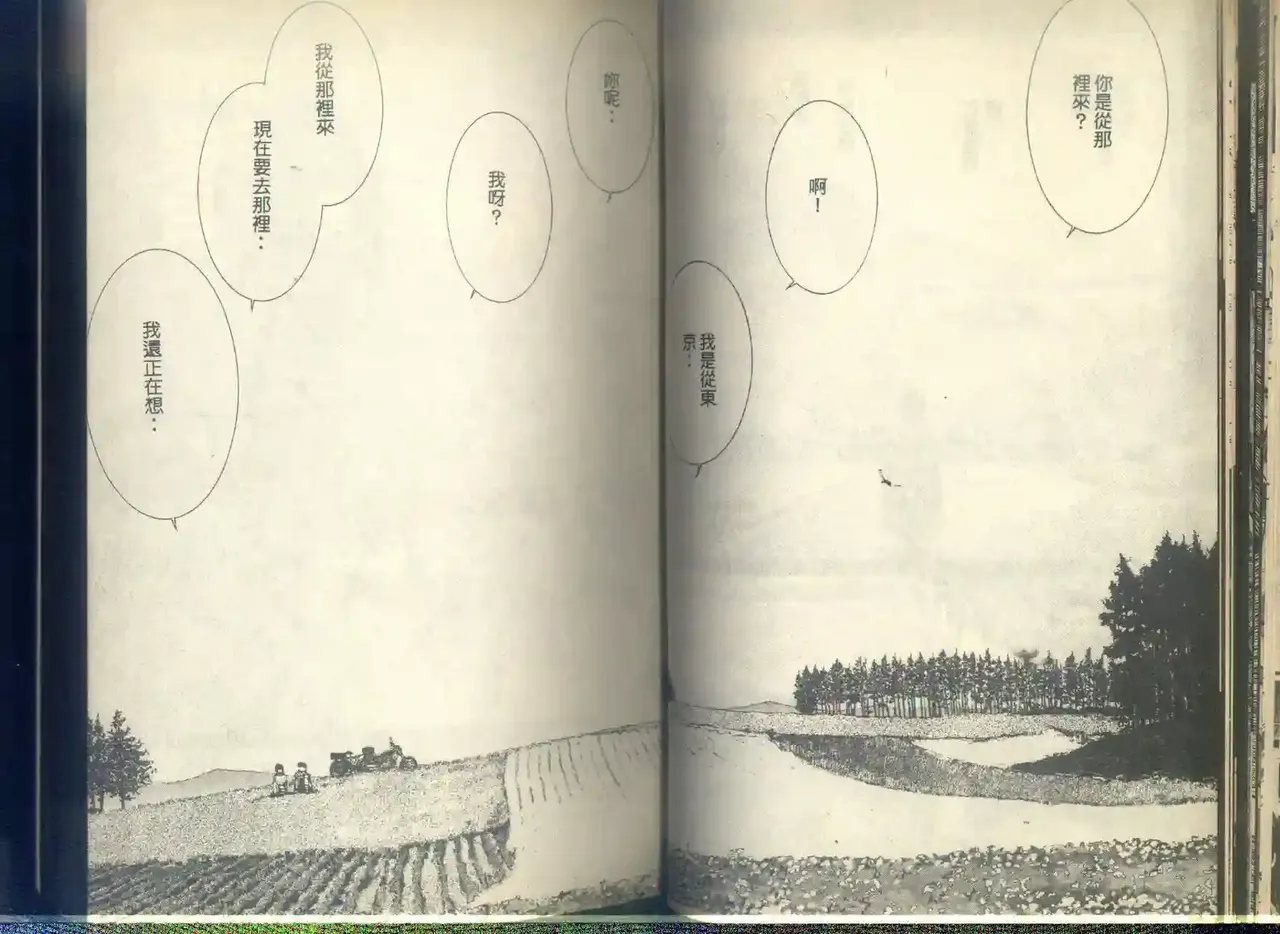 黄金小子6 图片编号 30