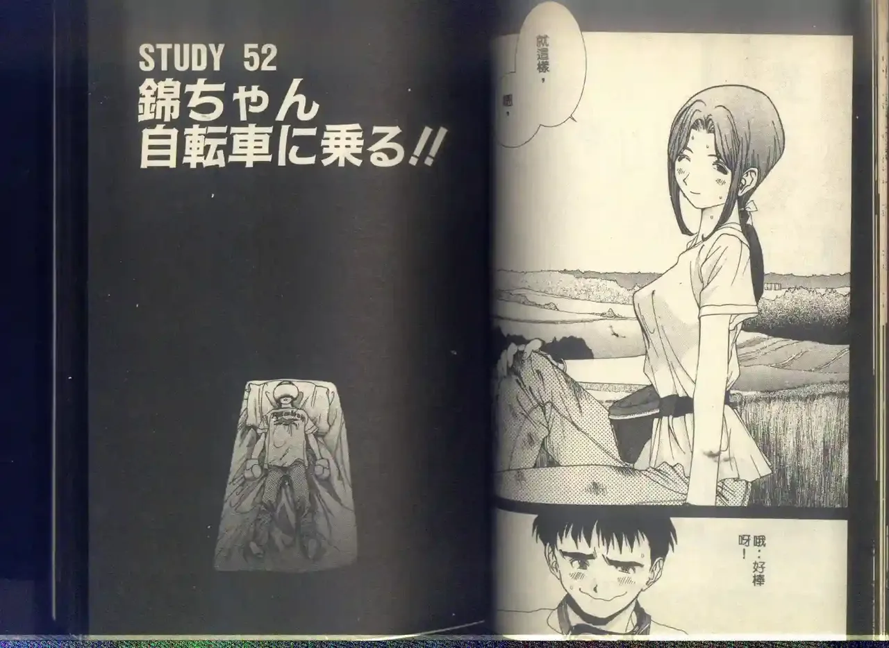 黄金小子6 图片编号 31