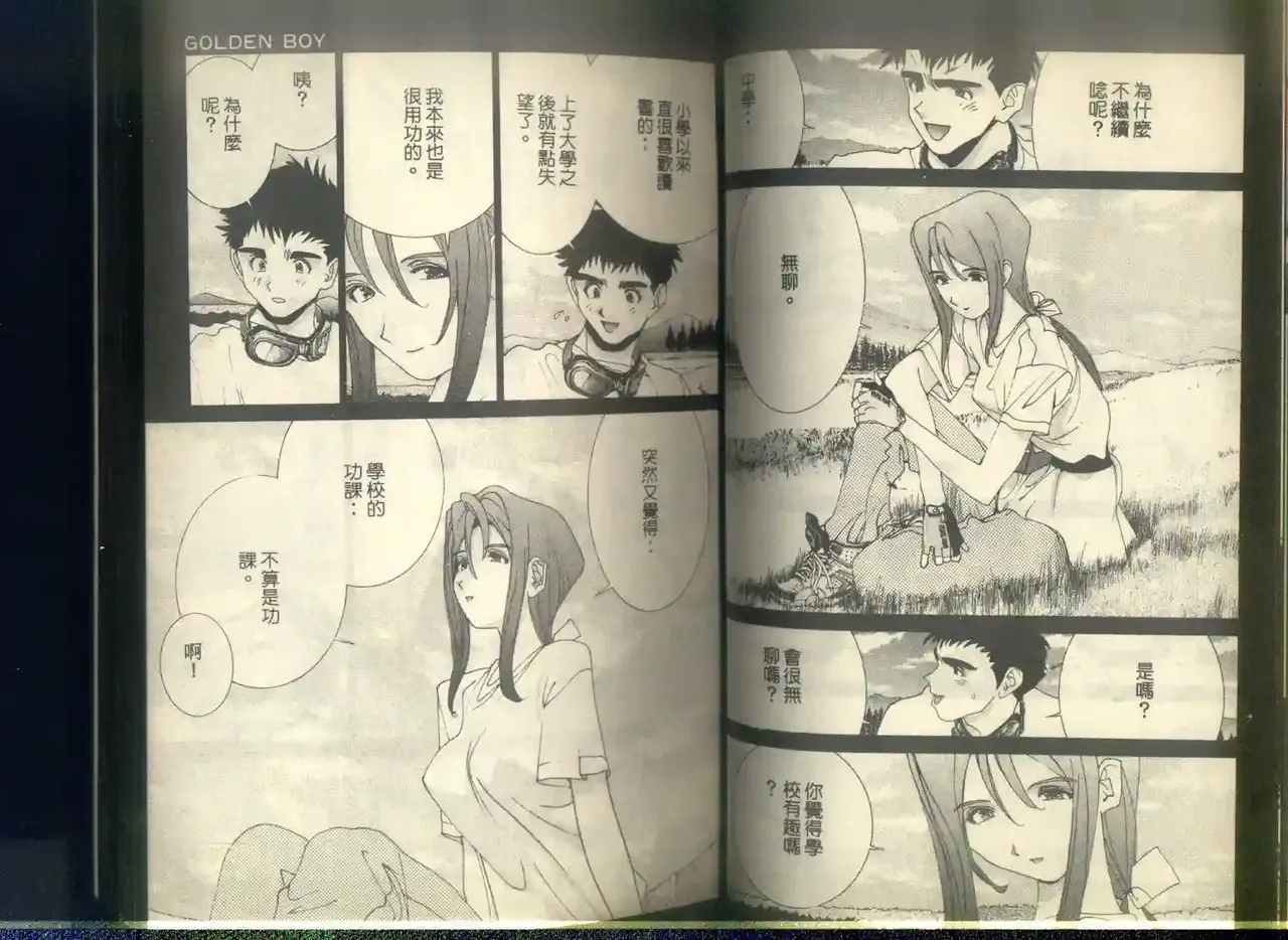 黄金小子6 图片编号 33