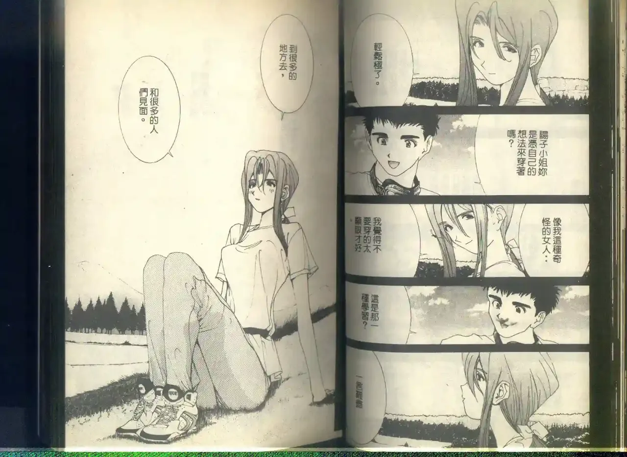 黄金小子6 图片编号 36