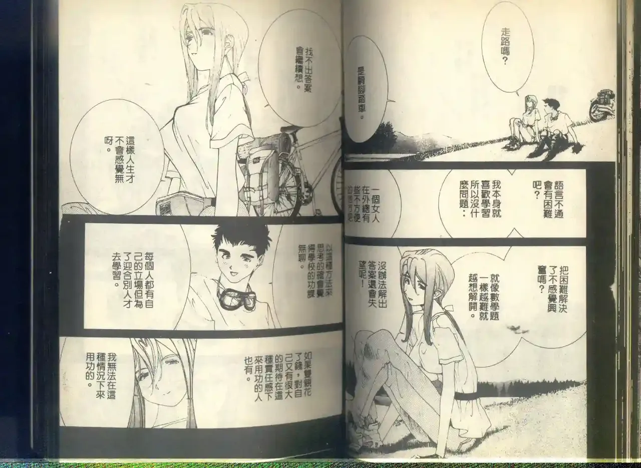 黄金小子6 图片编号 38