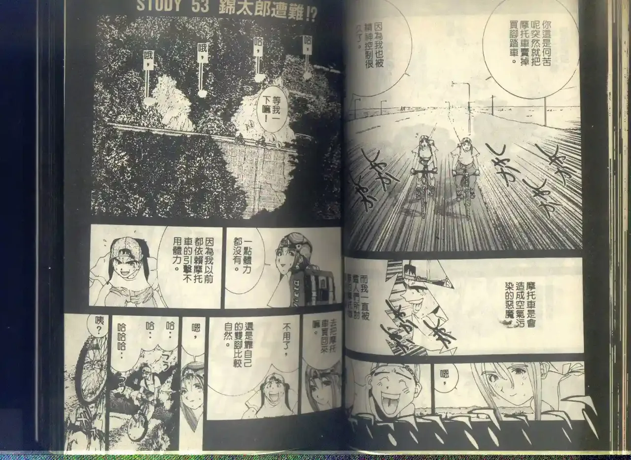 黄金小子6 图片编号 40