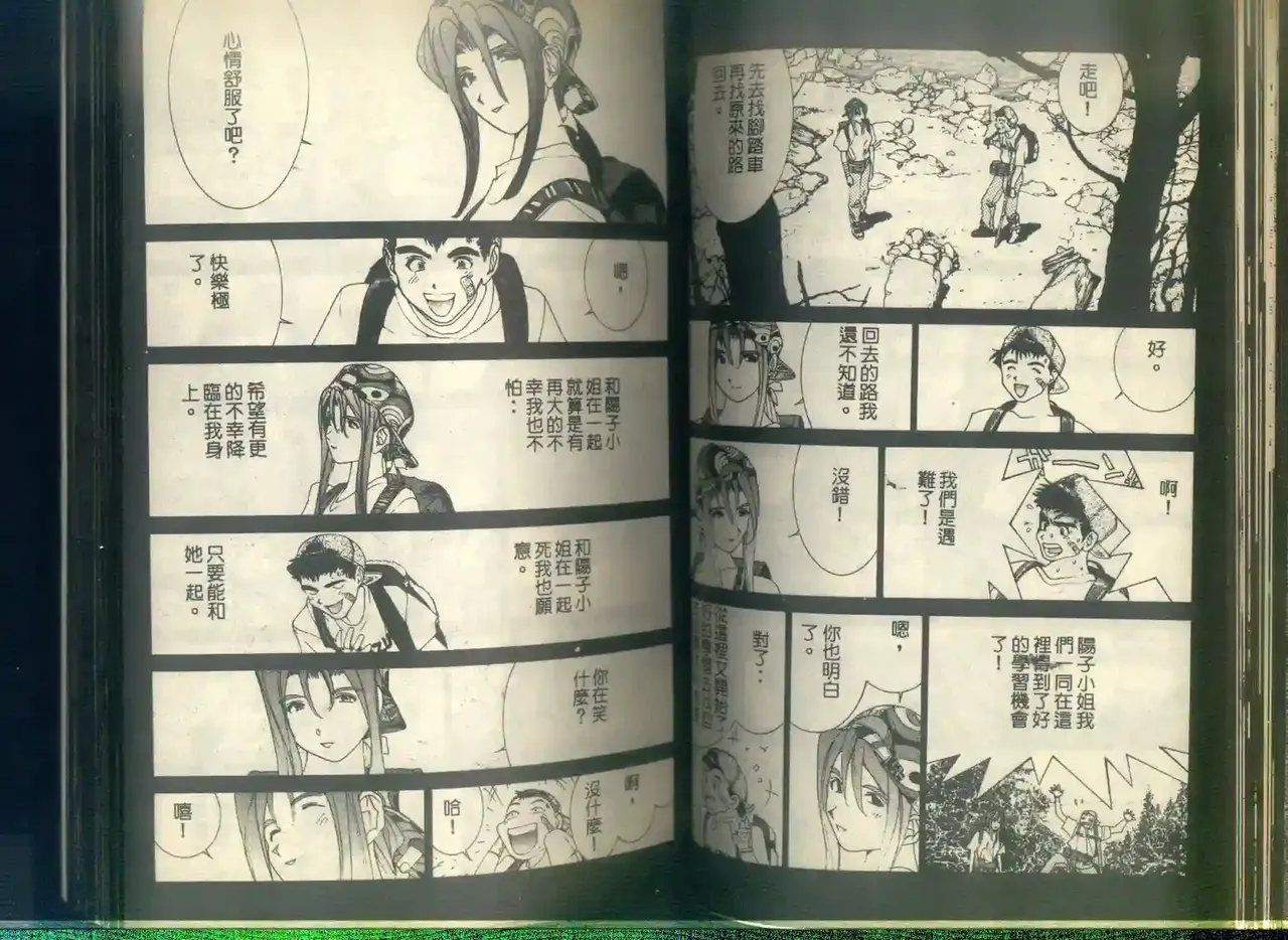 黄金小子6 图片编号 47