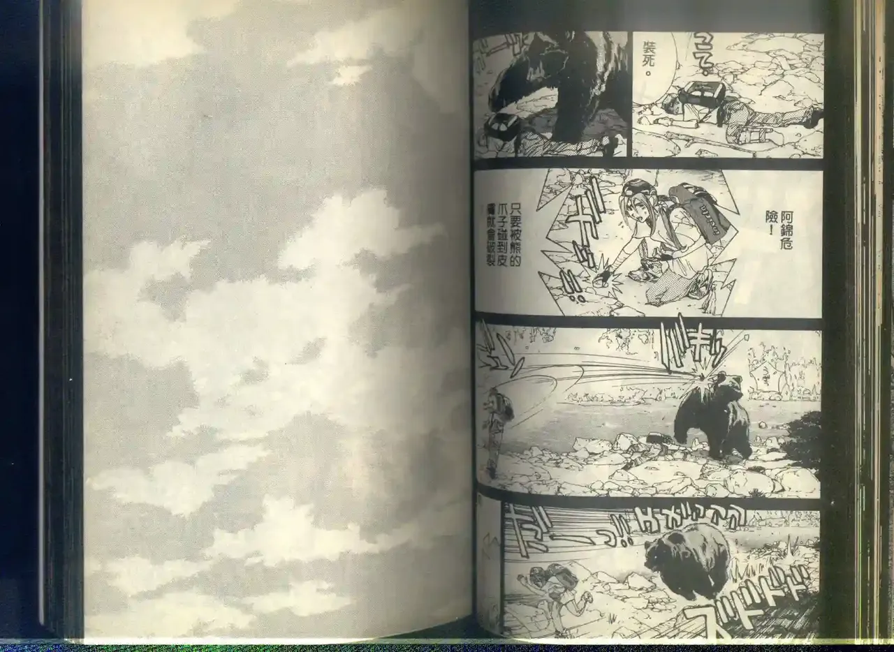 黄金小子6 图片编号 49