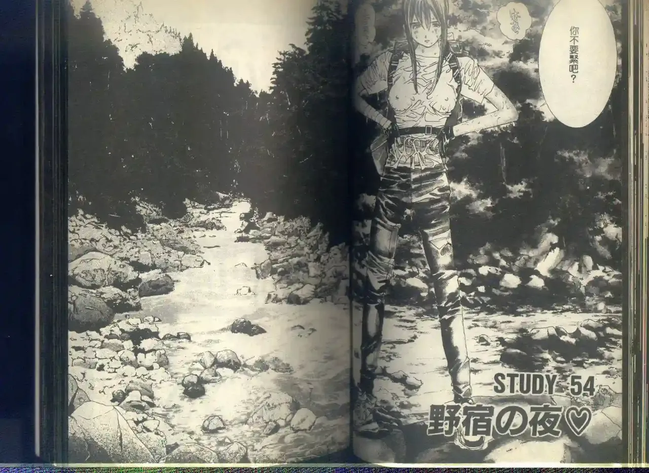 黄金小子6 图片编号 50