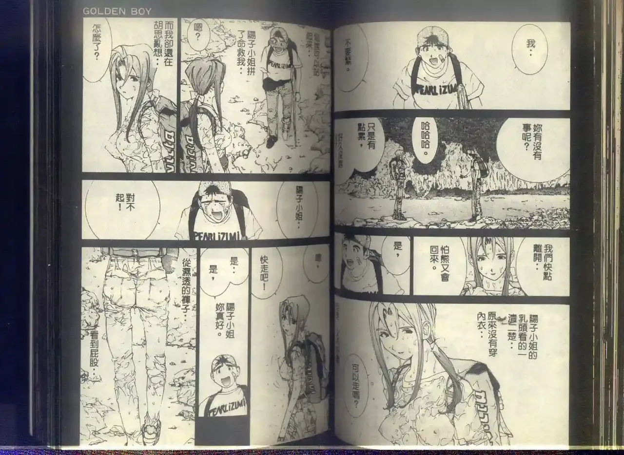 黄金小子6 图片编号 51