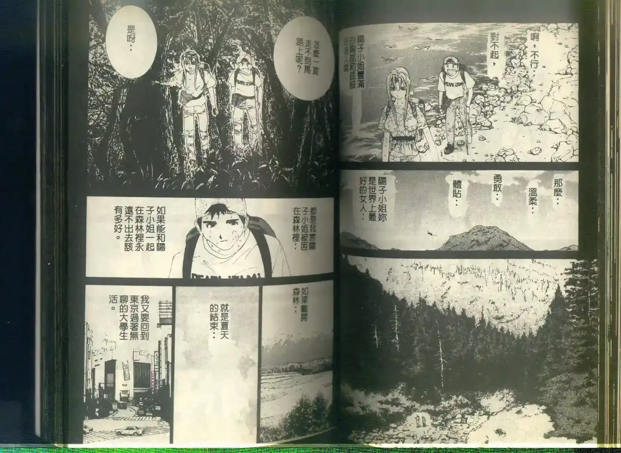 黄金小子6 图片编号 52