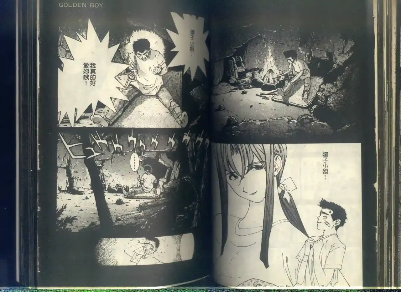 黄金小子6 图片编号 55