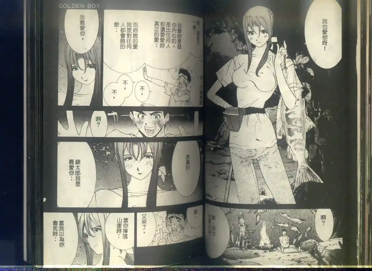 黄金小子6 图片编号 56