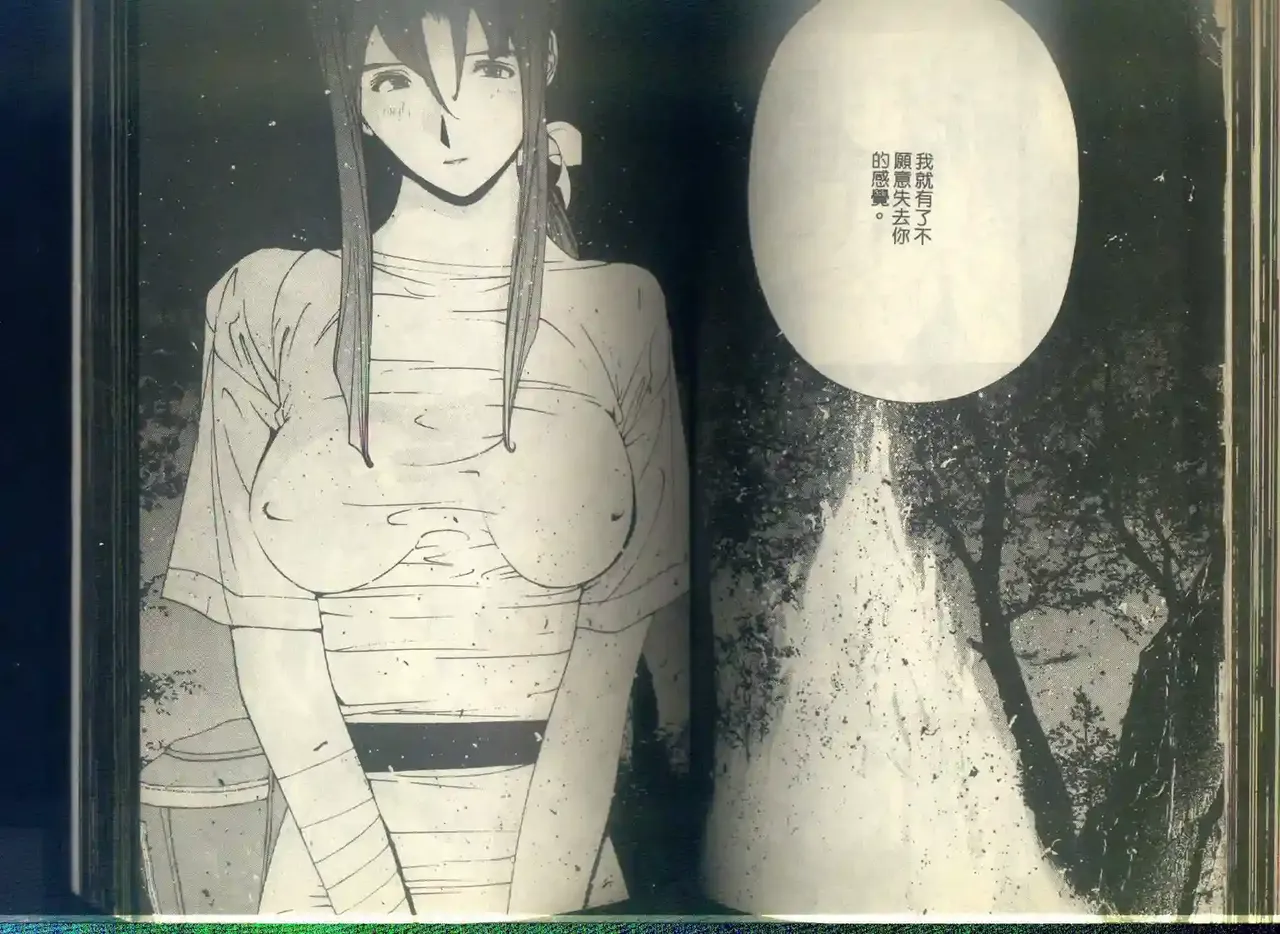 黄金小子6 图片编号 57