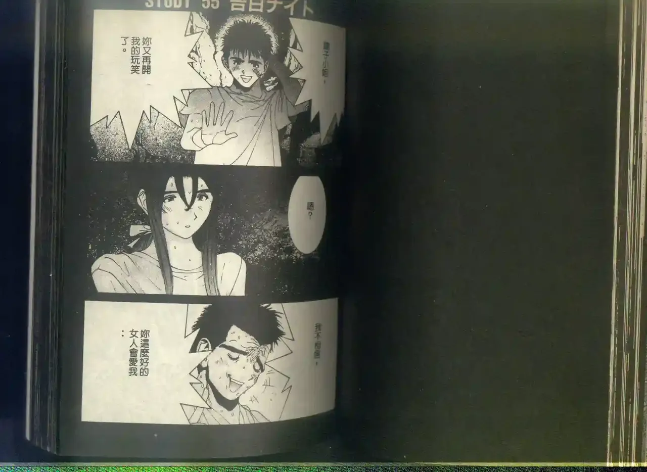 黄金小子6 图片编号 59