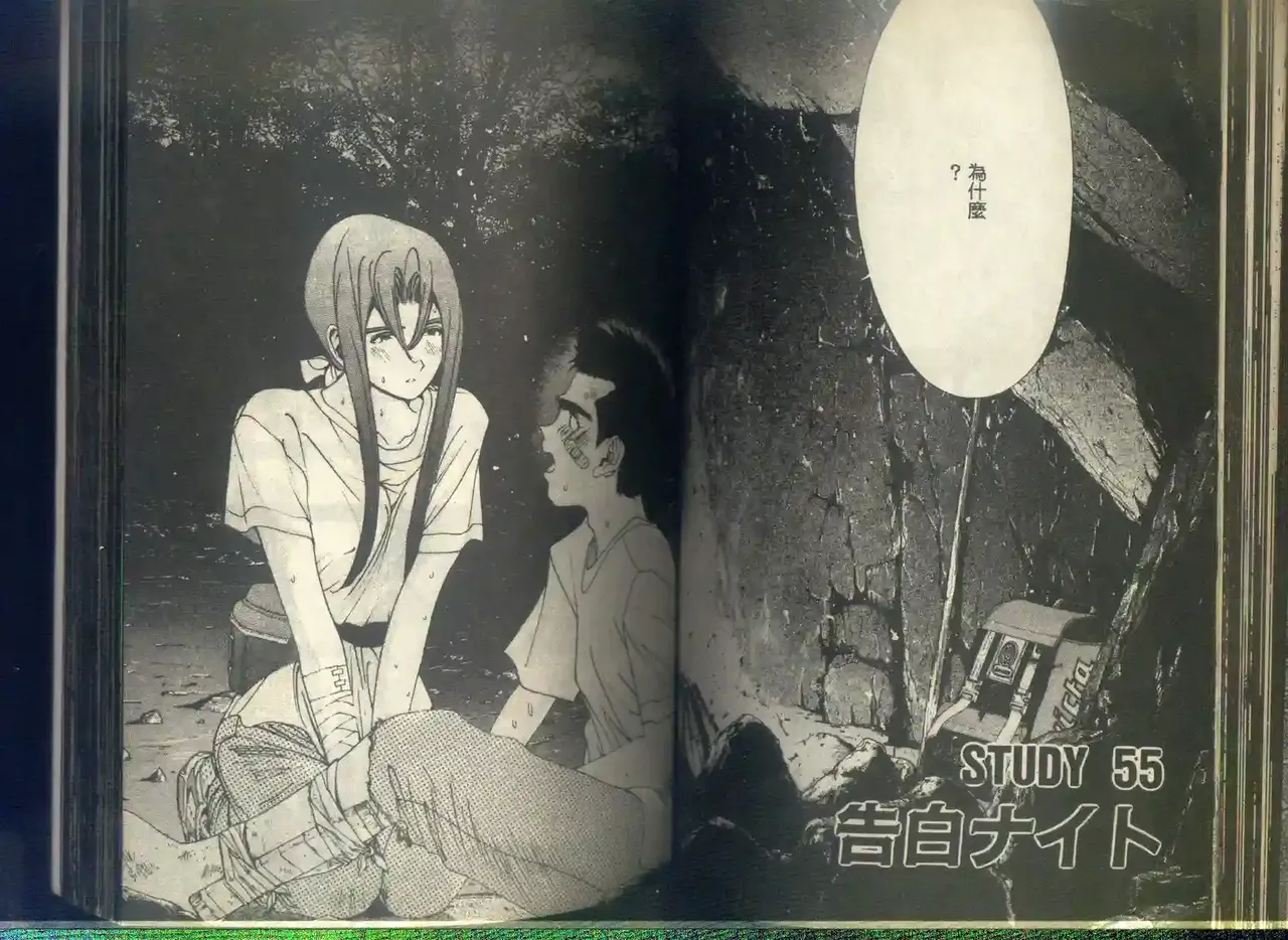 黄金小子6 图片编号 60