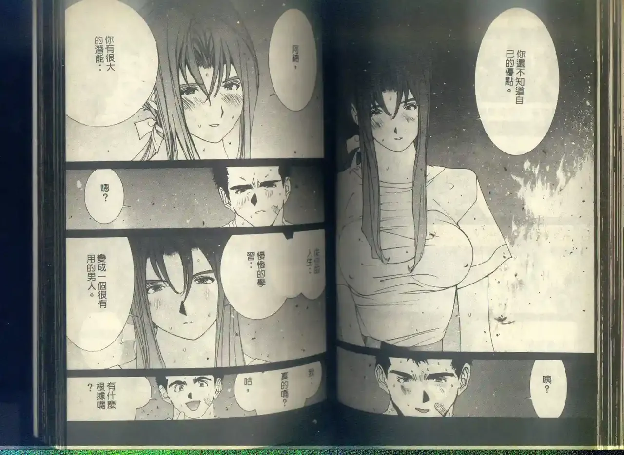 黄金小子6 图片编号 62