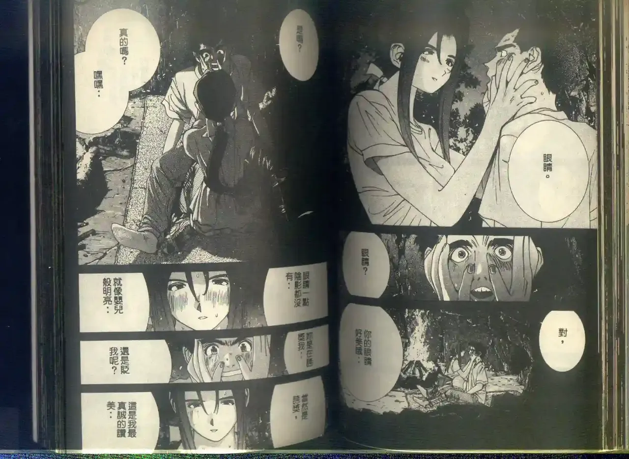 黄金小子6 图片编号 63