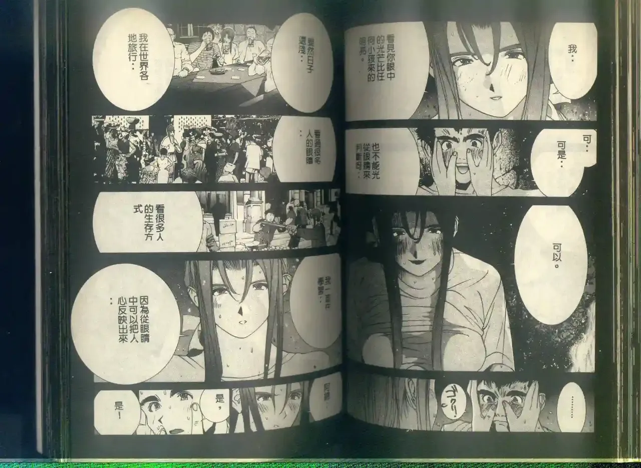 黄金小子6 图片编号 65