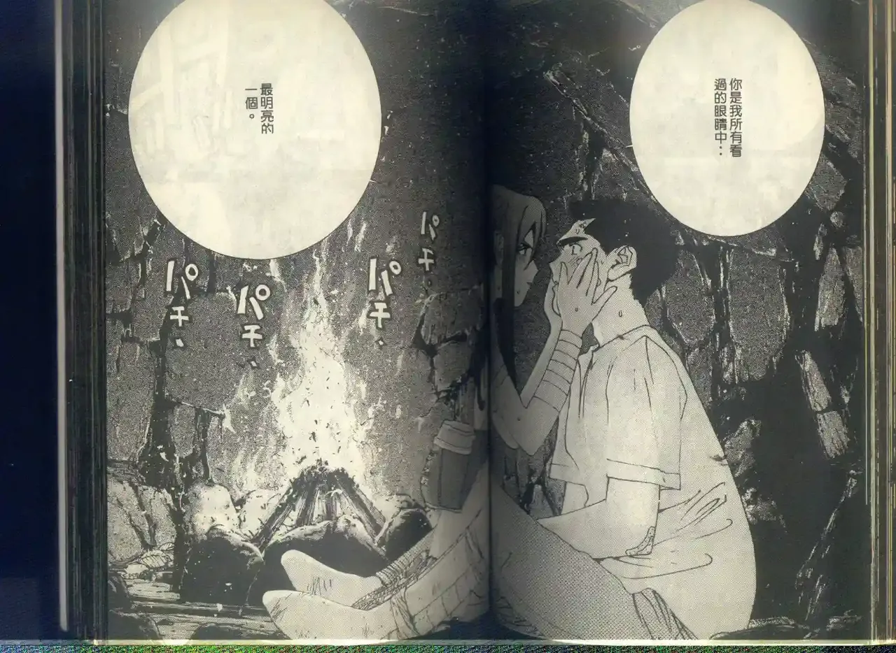 黄金小子6 图片编号 66