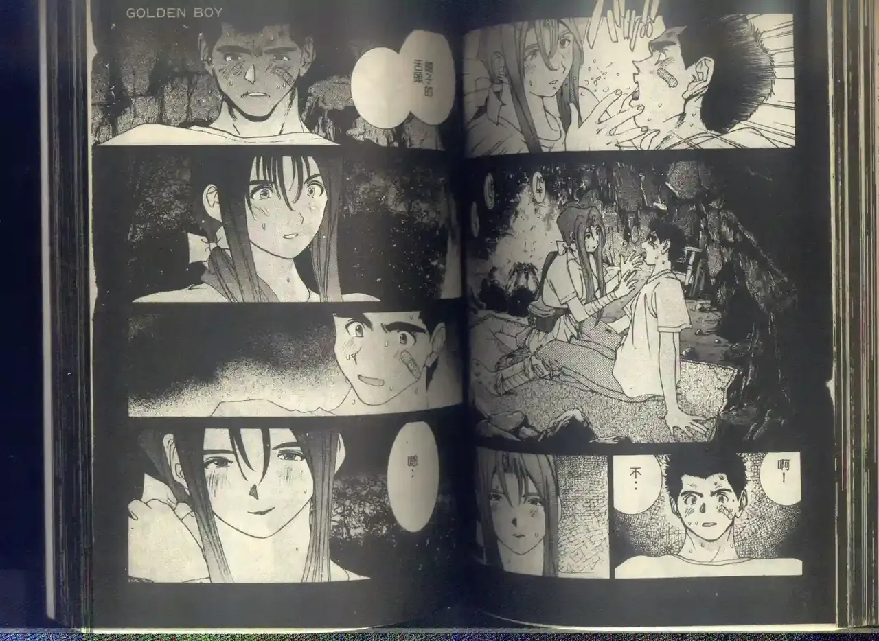 黄金小子6 图片编号 70