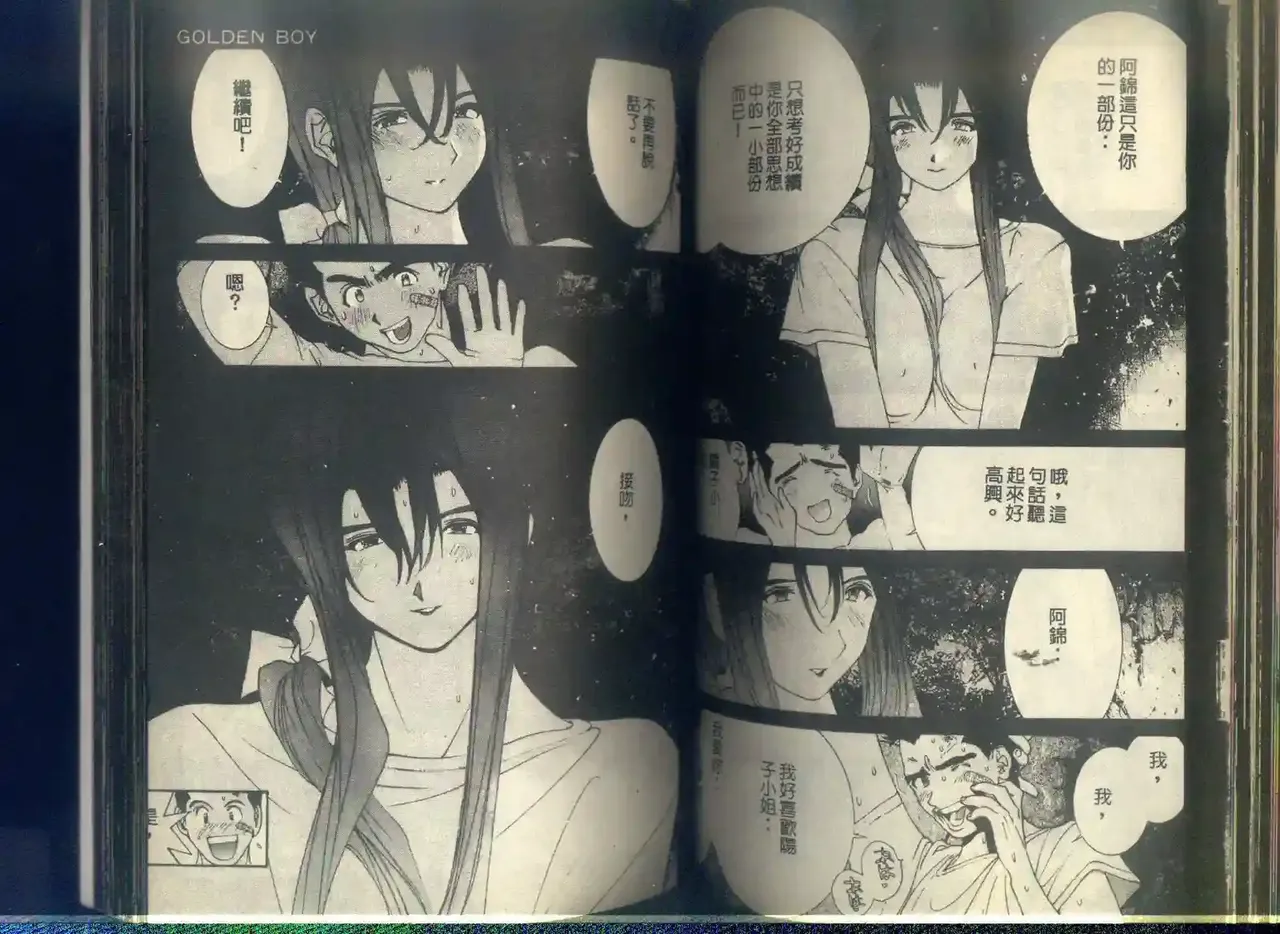 黄金小子6 图片编号 73