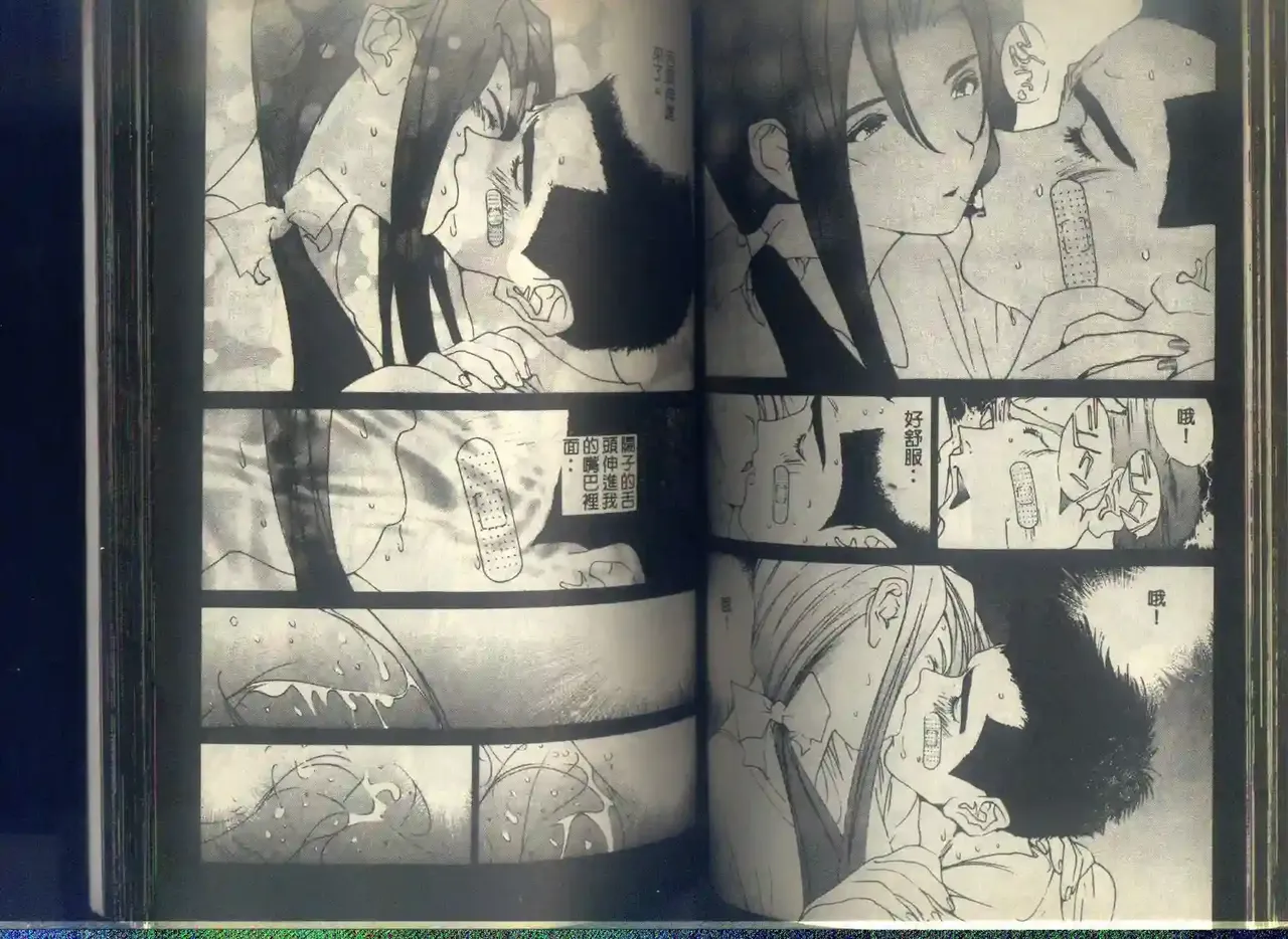 黄金小子6 图片编号 75