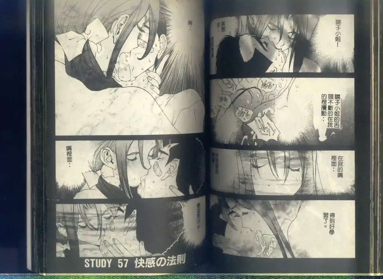 黄金小子6 图片编号 77