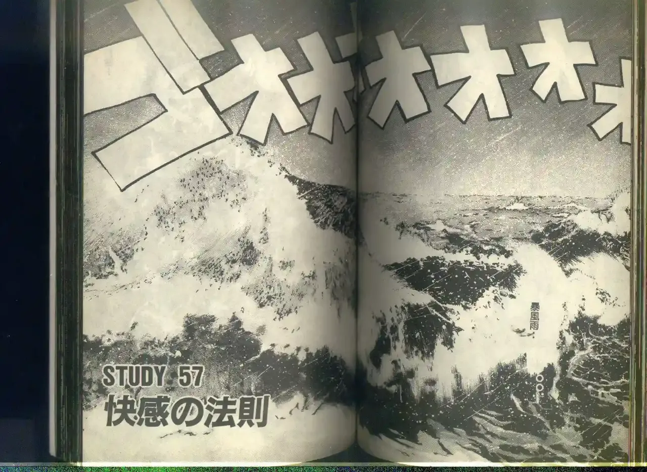 黄金小子6 图片编号 78