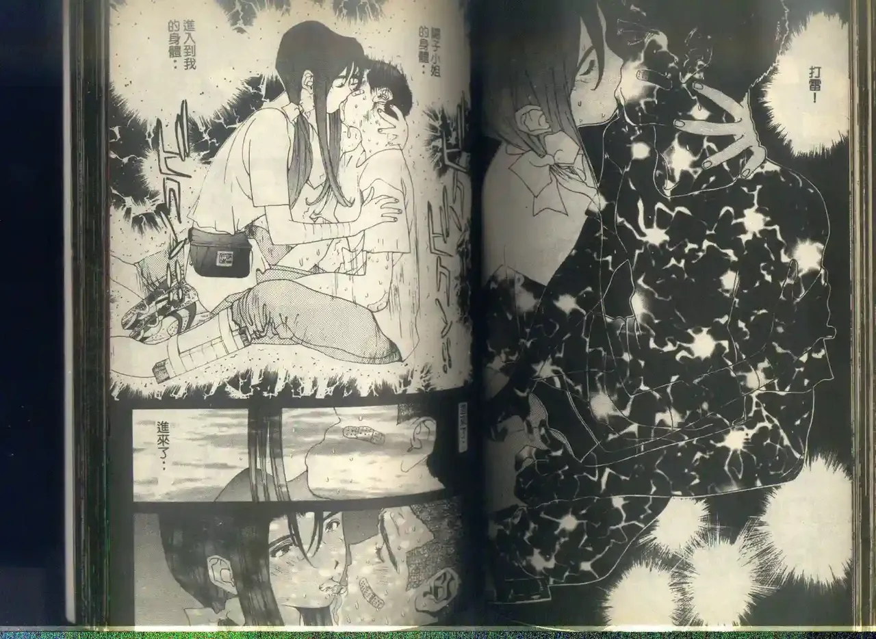 黄金小子6 图片编号 79