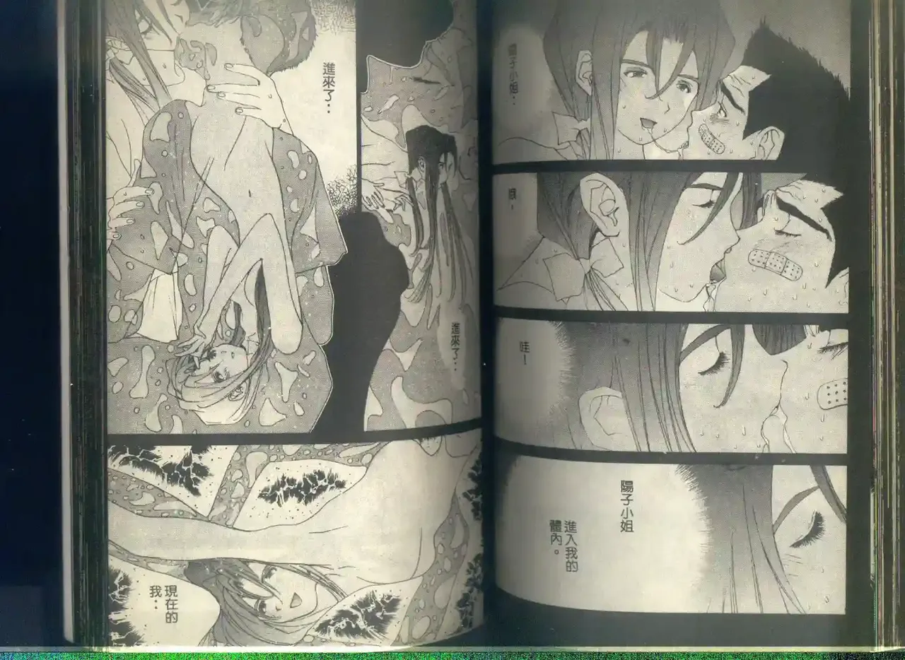 黄金小子6 图片编号 80