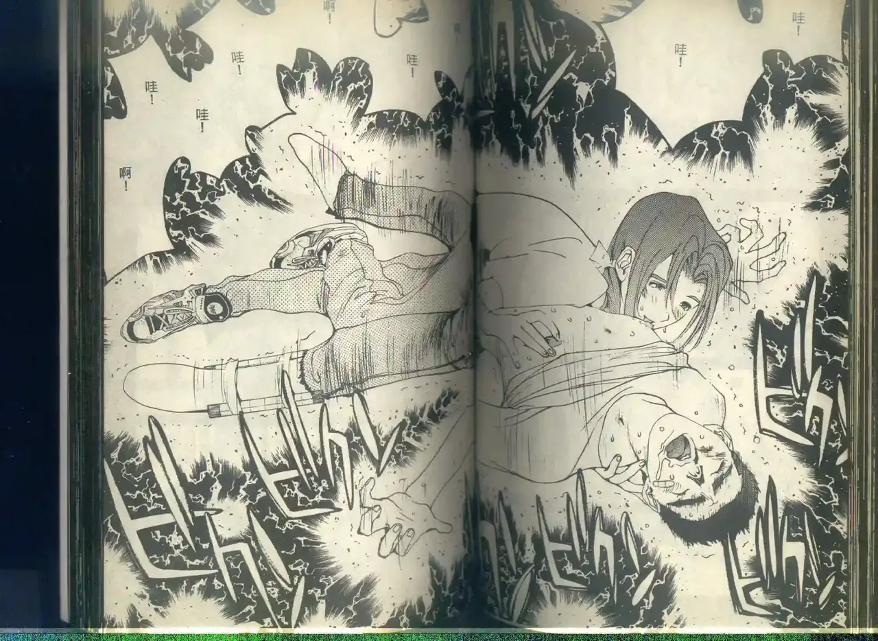 黄金小子6 图片编号 82