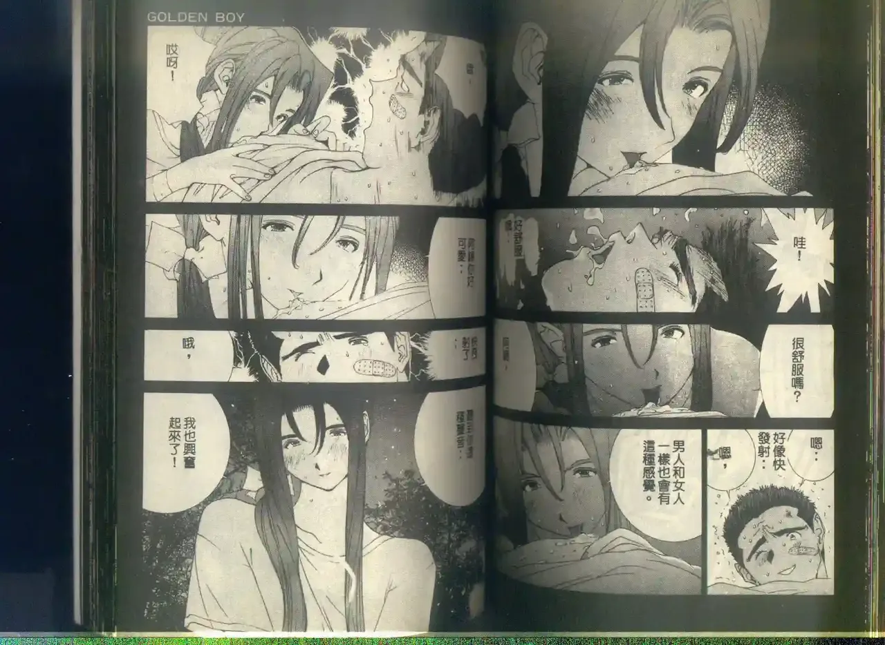 黄金小子6 图片编号 83