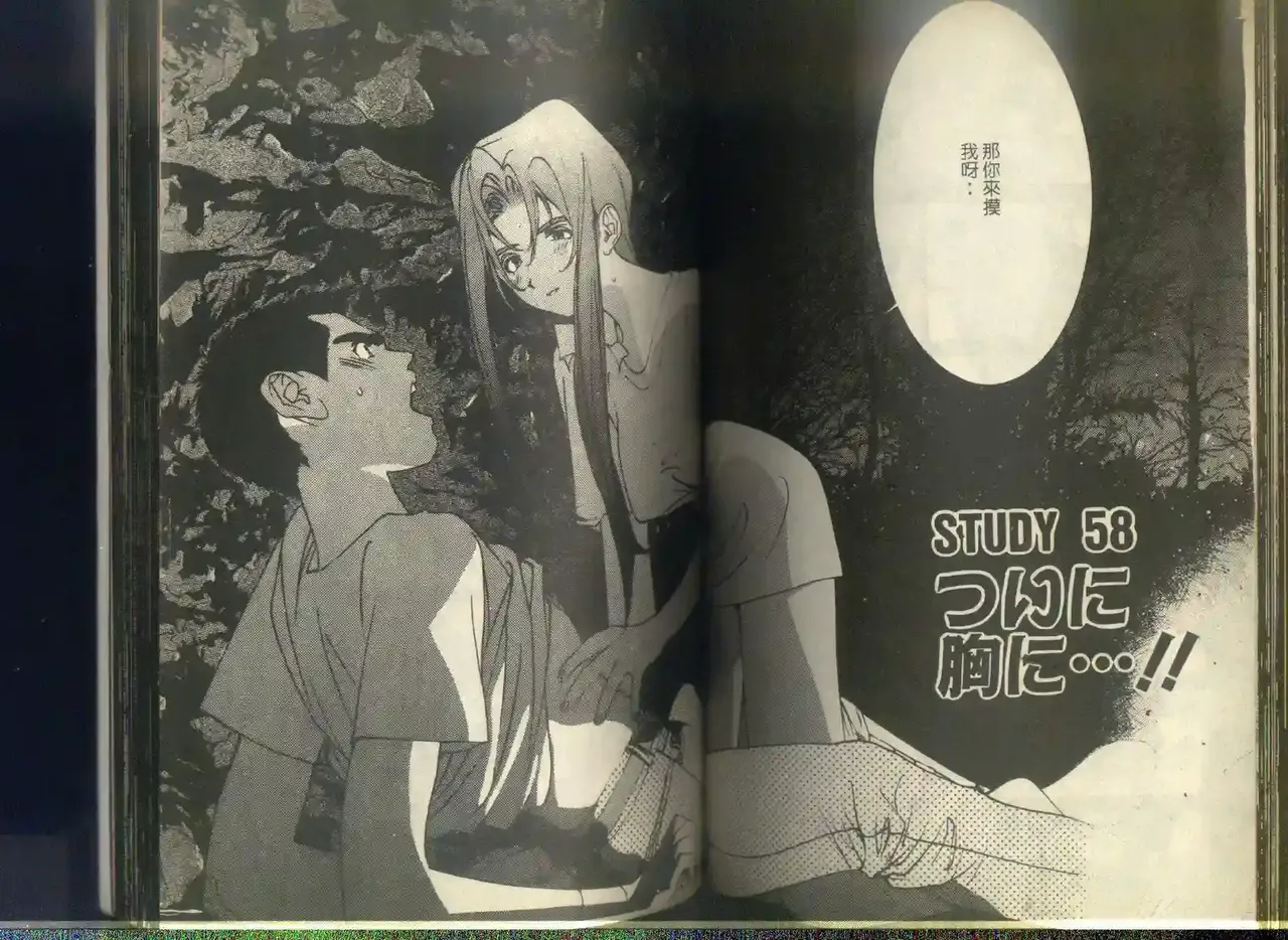 黄金小子6 图片编号 87