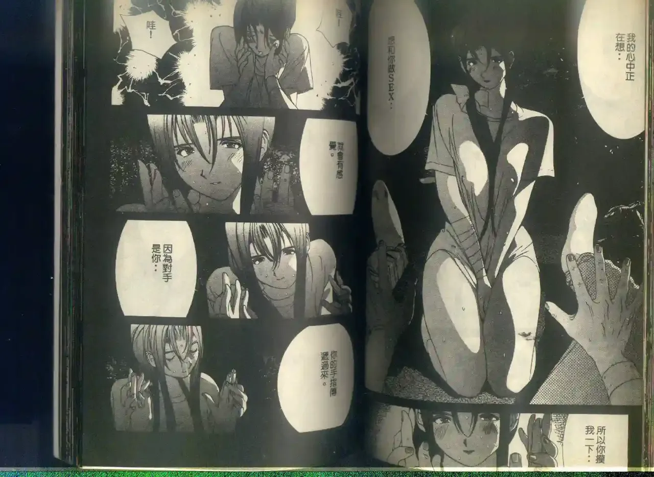 黄金小子6 图片编号 91