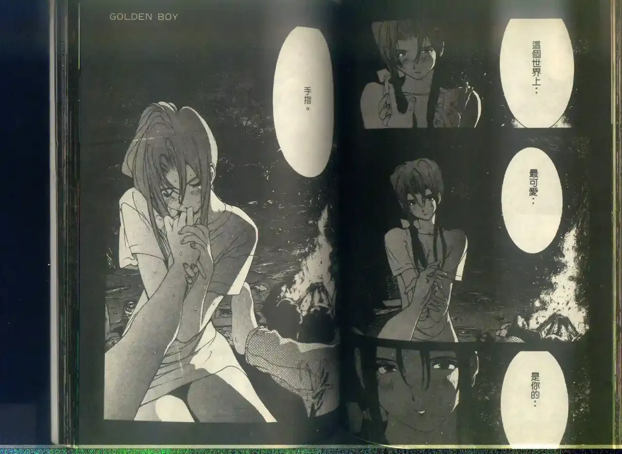 黄金小子6 图片编号 92