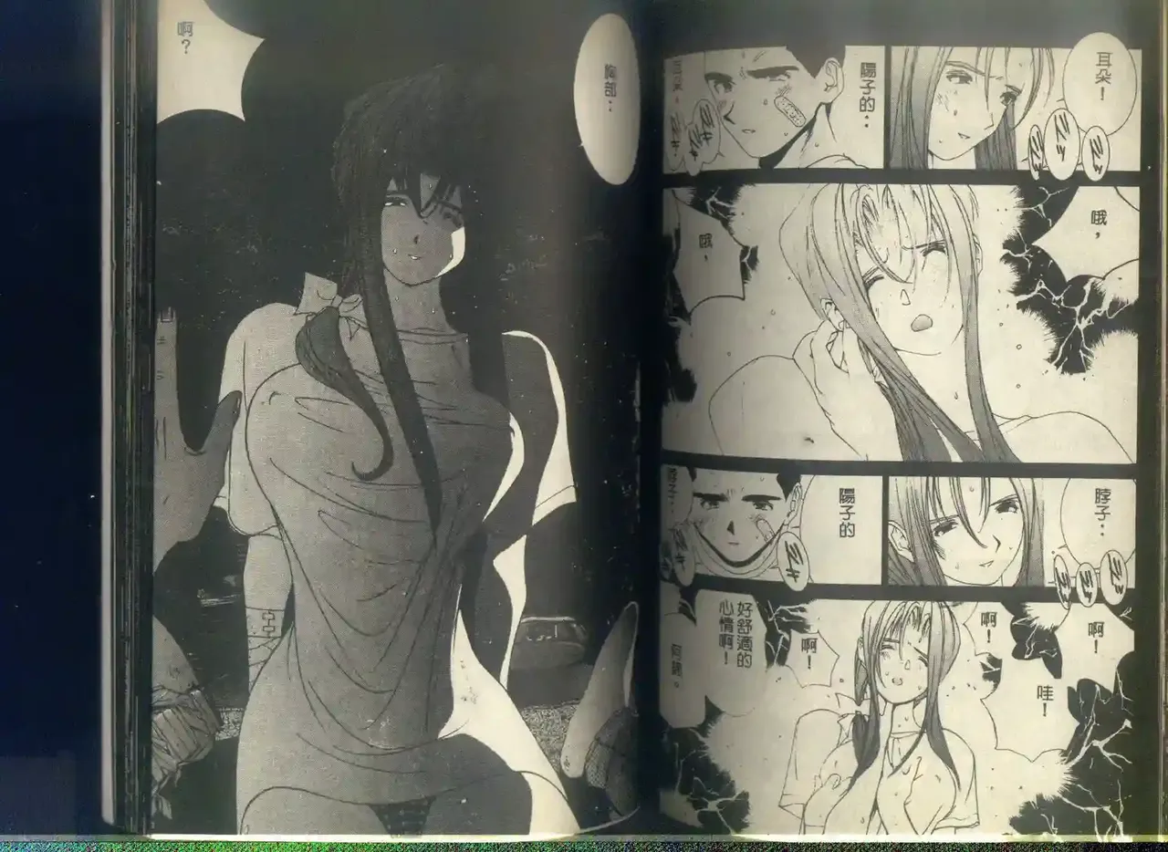 黄金小子6 图片编号 94