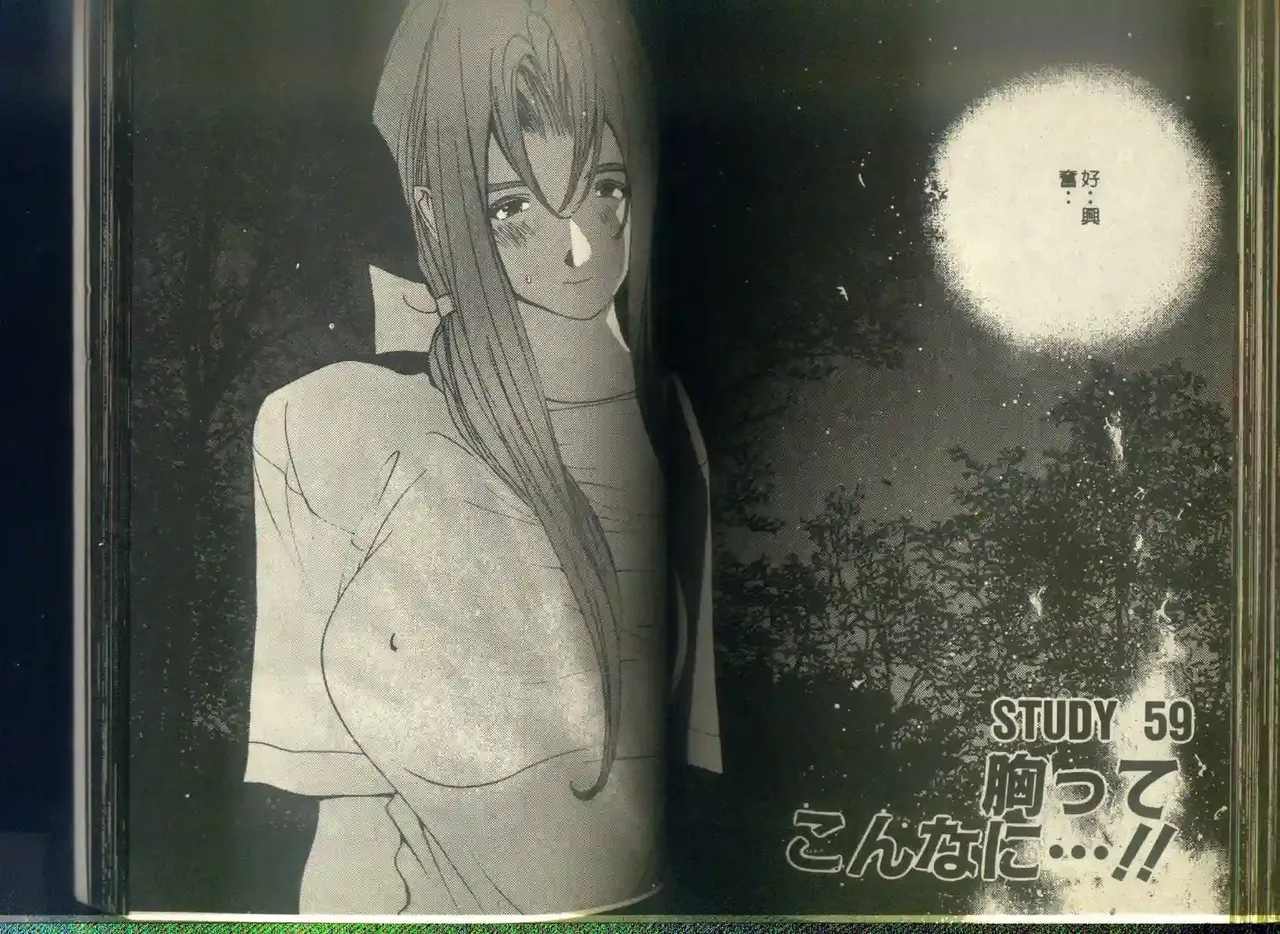 黄金小子6 图片编号 96