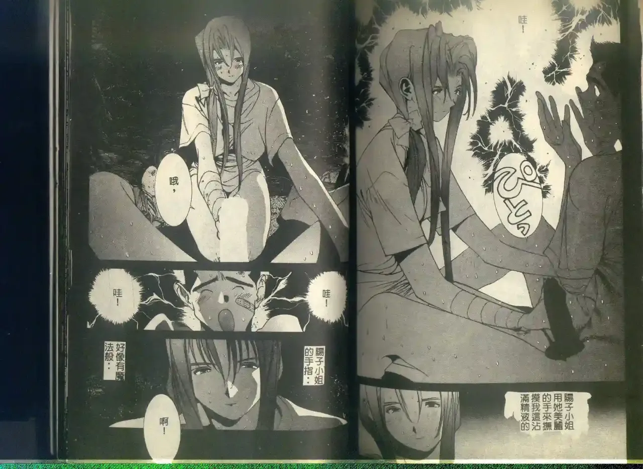 黄金小子6 图片编号 111