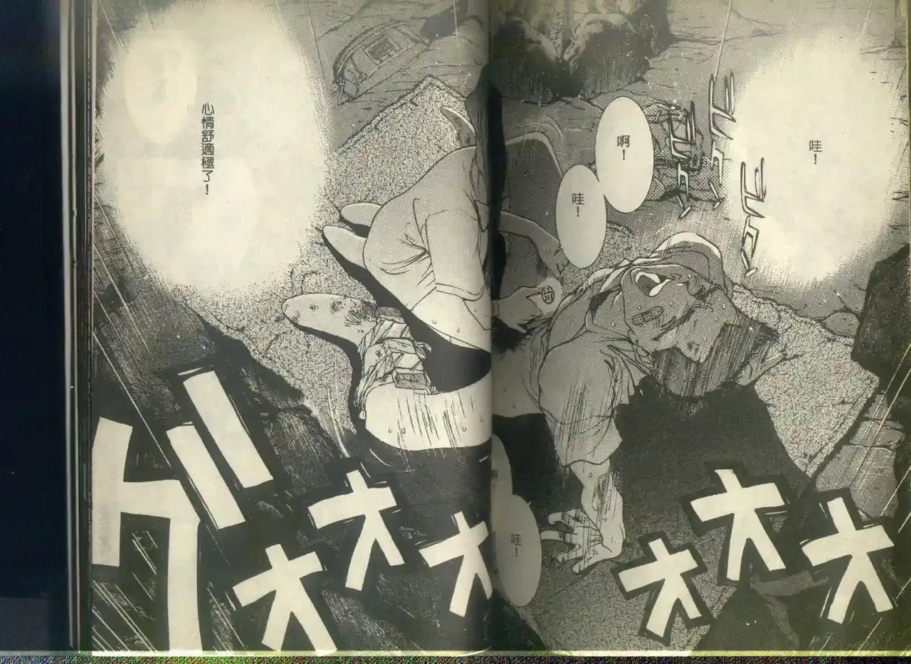 黄金小子6 图片编号 112