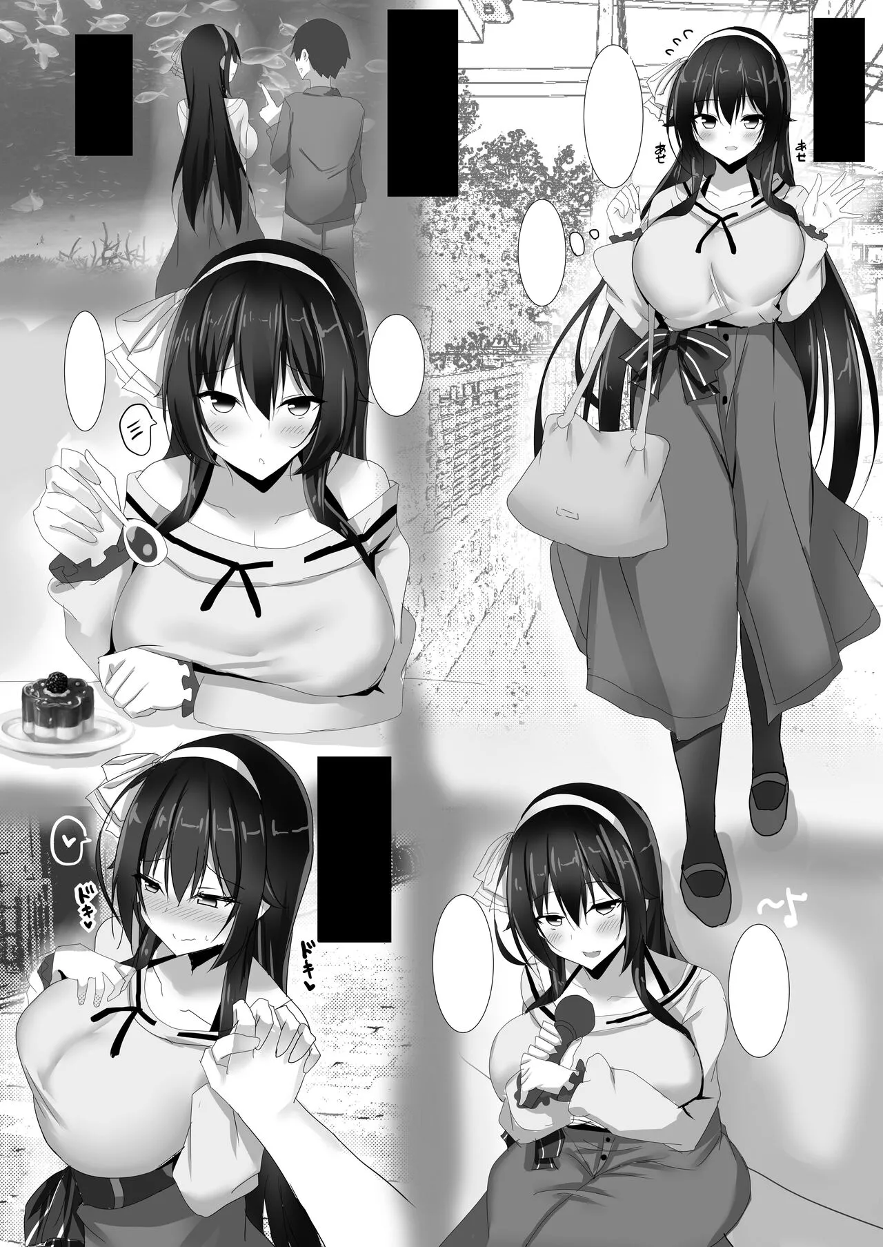 [Happy Lime (Sakura Pochi)] Yarichin Charao ni Yowami o Nigirarete Shimatta Fuuki Iinchou no Hanashi (Yaezawa Natori) [Textless] [Digital] 6eme image