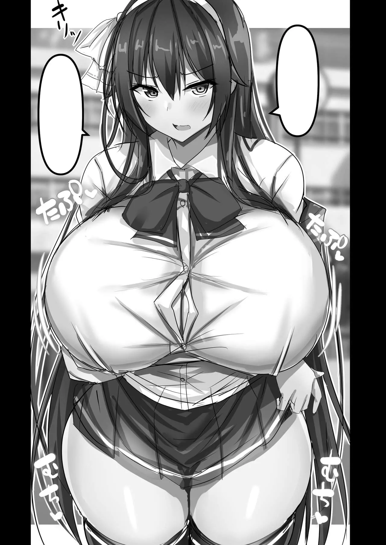 [Happy Lime (Sakura Pochi)] Yarichin Charao ni Yowami o Nigirarete Shimatta Fuuki Iinchou no Hanashi (Yaezawa Natori) [Textless] [Digital] 23eme image