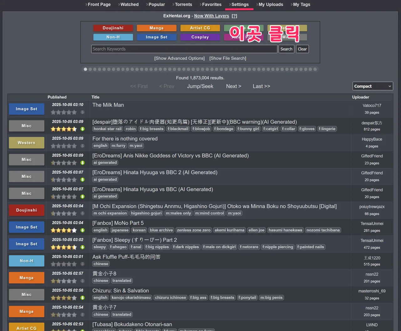 [Nekoniku Shake] 음란한 복수의 시간 (COMIC Kairakuten 2025-11) 28eme image