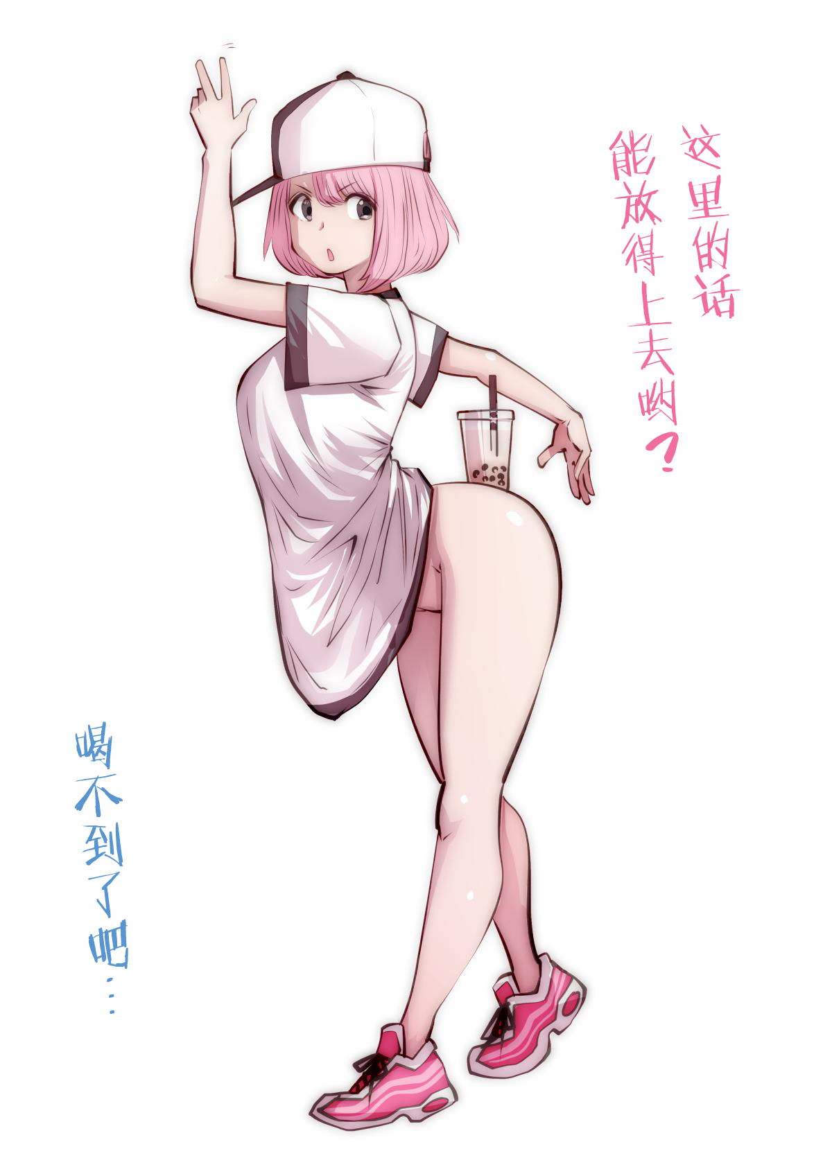 [Souryuu] kou iu no ga ii no [Chinese] 图片编号 118