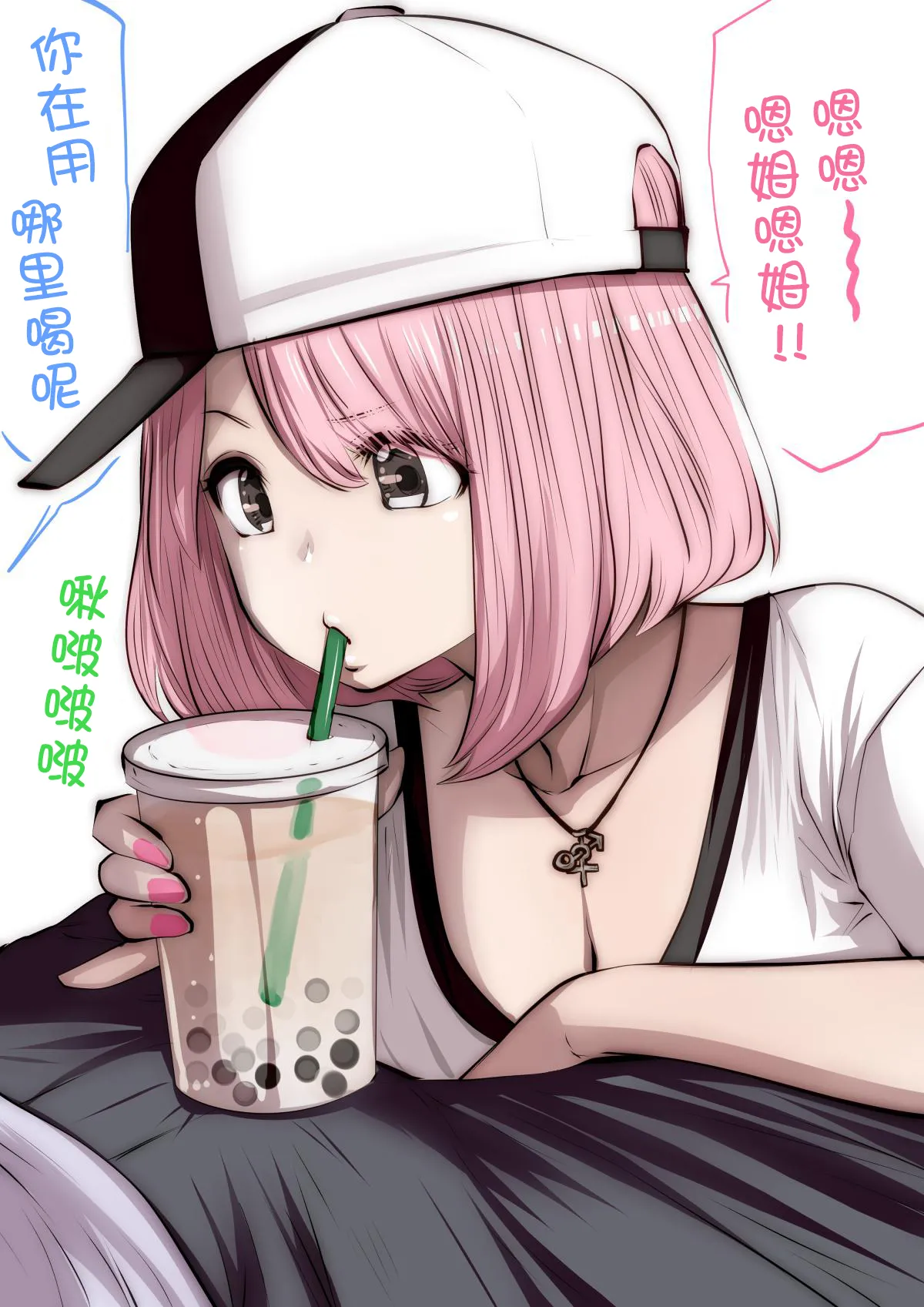 [Souryuu] kou iu no ga ii no [Chinese] 图片编号 119