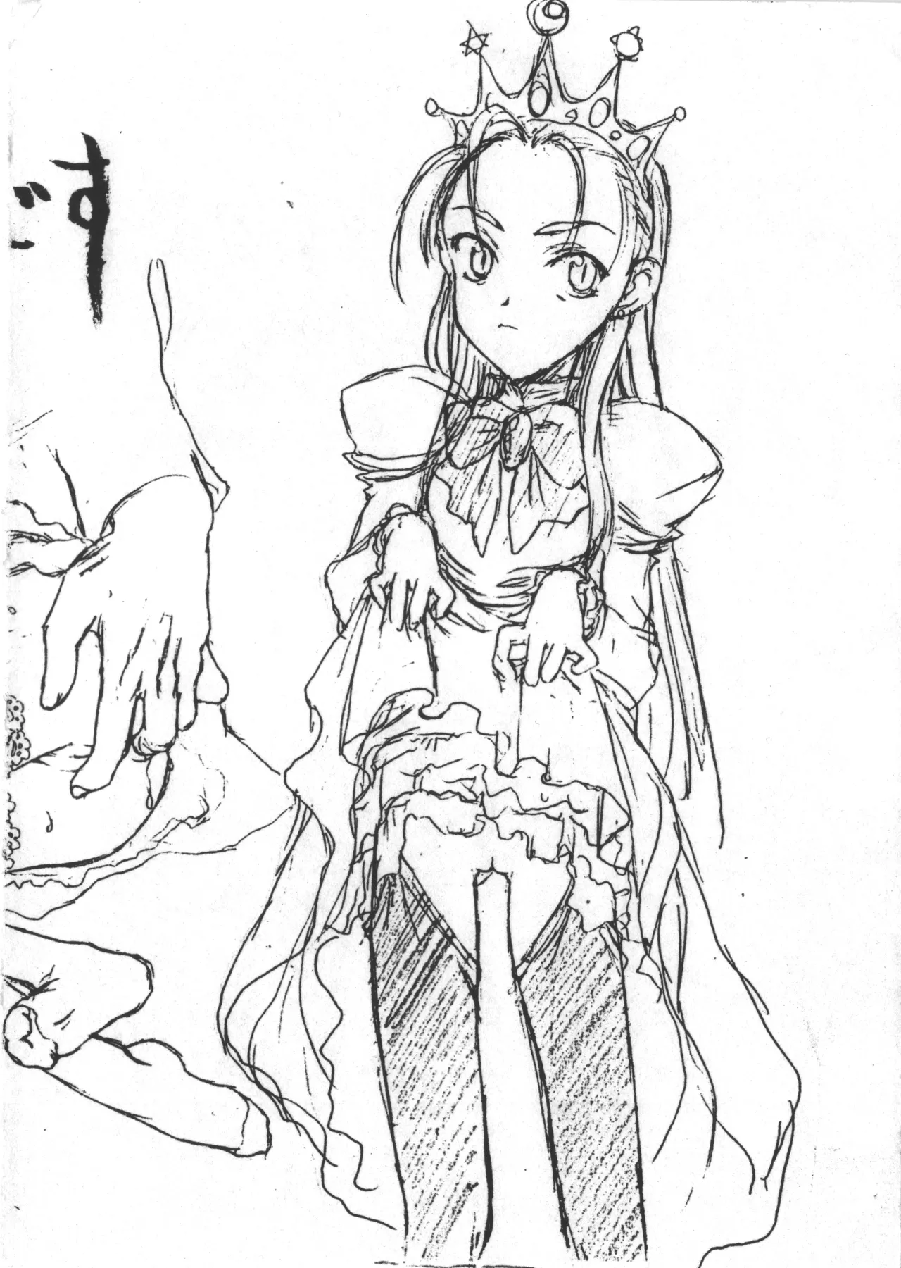 [聖アルマデル教会] Good by the 白鳥記念 图片编号 2