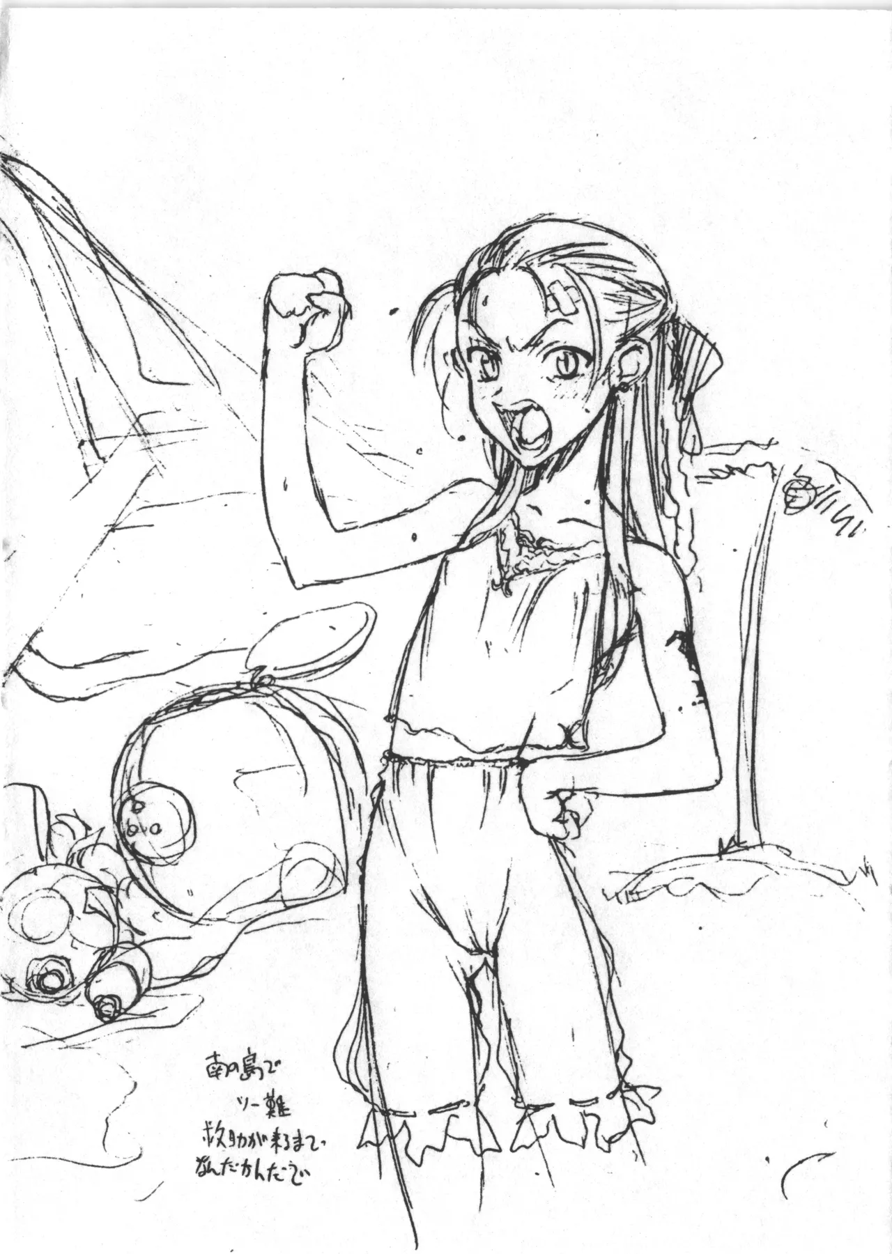 [聖アルマデル教会] Good by the 白鳥記念 图片编号 6