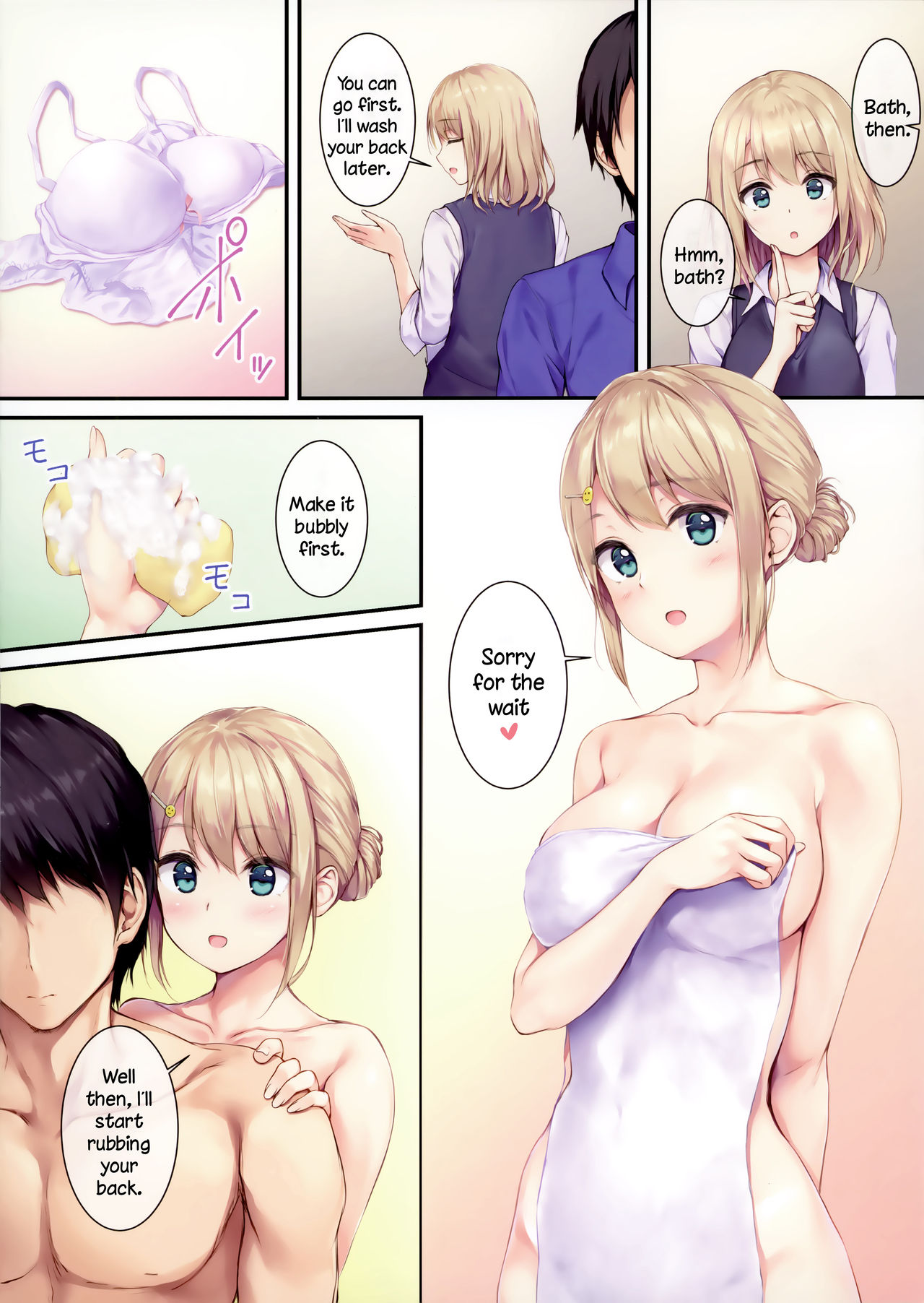 (COMIC1☆16) [Multi-Type (pasdar)] Gohan wa Nai kara Ofuro to Watashi Docchi ni Suru? | Since There is No Food, Do You Want to Take a Bath or Me Instead? [English] [DKKMD Translations] 이미지 번호 3